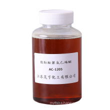 Polyoxyethylene(5) Laurylamine Ether ac1205 Cas No 26635-75-6 Textile soft finishing agent